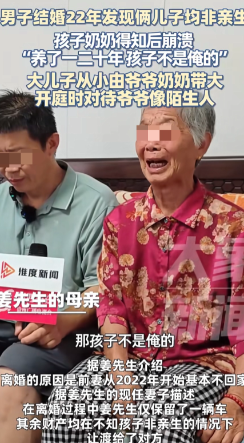 山东淄博，男子在结婚22年后，才发现和前妻所生的两个儿子都不是亲生的，这给了他非