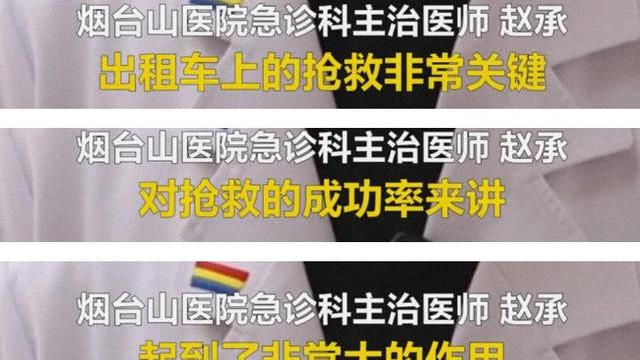 央视亲自表扬！山东学生救人误考后续：安排补考，身份曝光获奖励