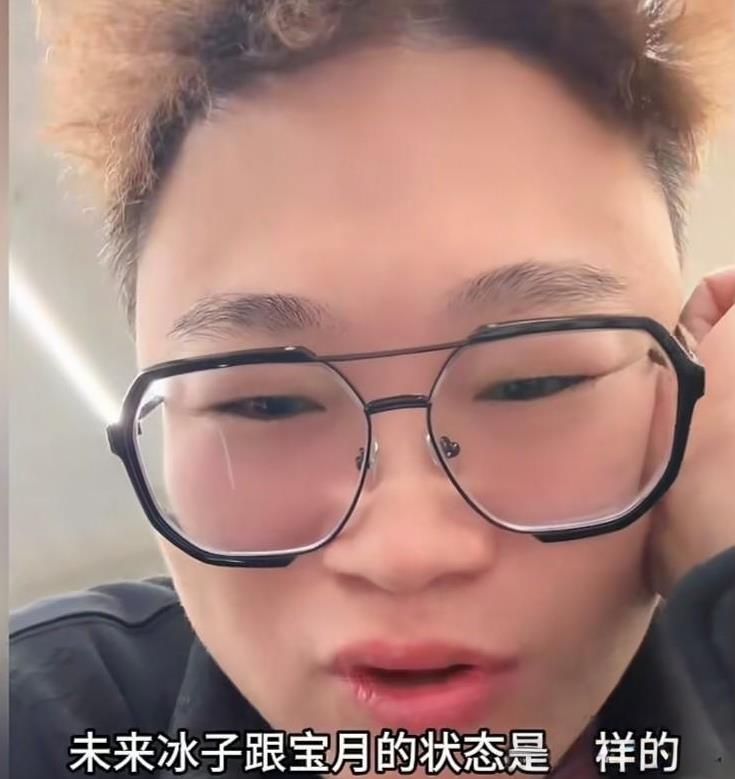洞子和斌子这是搞哪出？两人口径差别也忒大了…
  洞子出差韩国，说今天就不让斌子