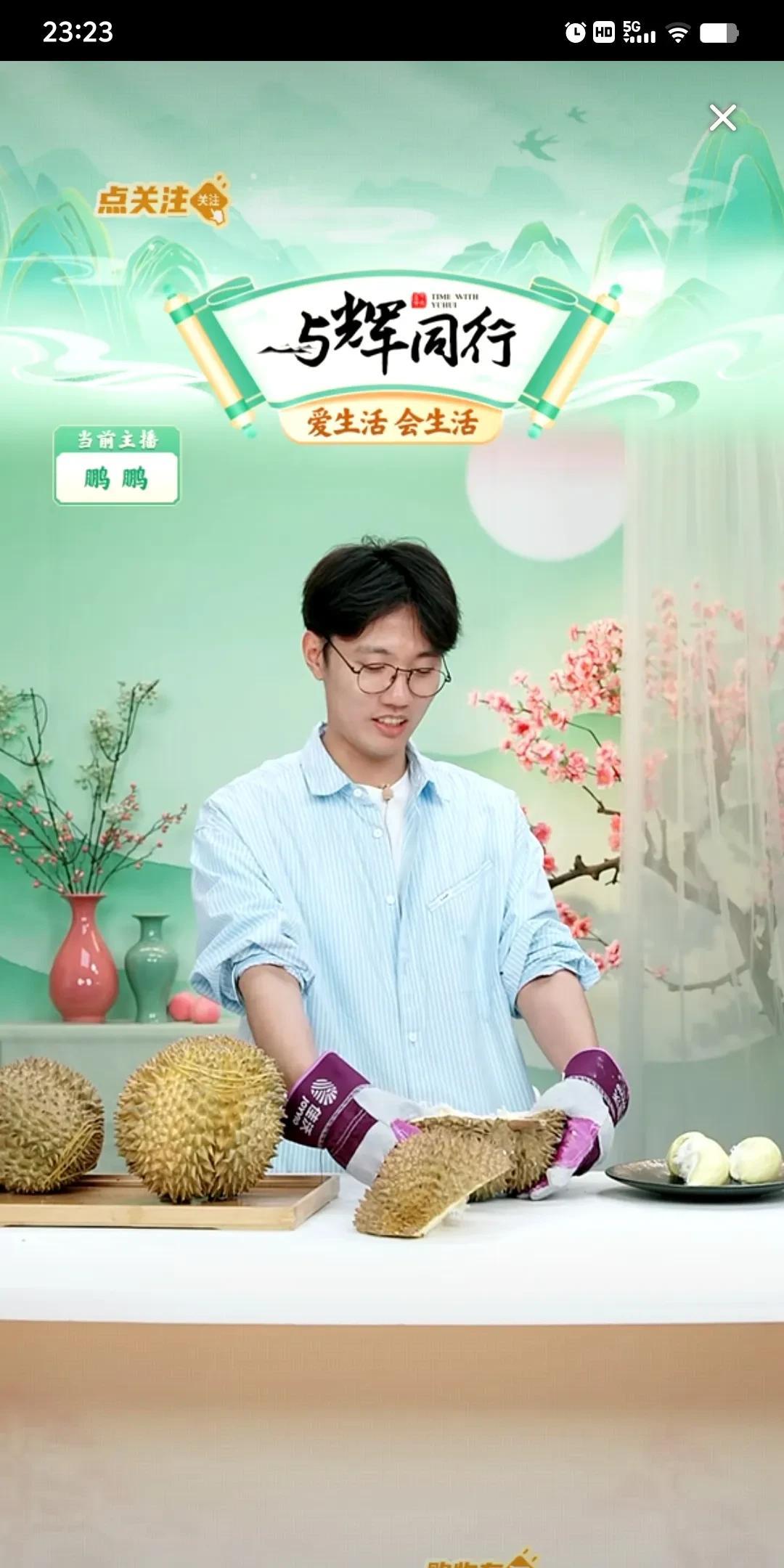 好久没看到鹏鹏吃这么香了！
深夜放毒啊！
完全不考虑直播间几万人的感受。
评论区