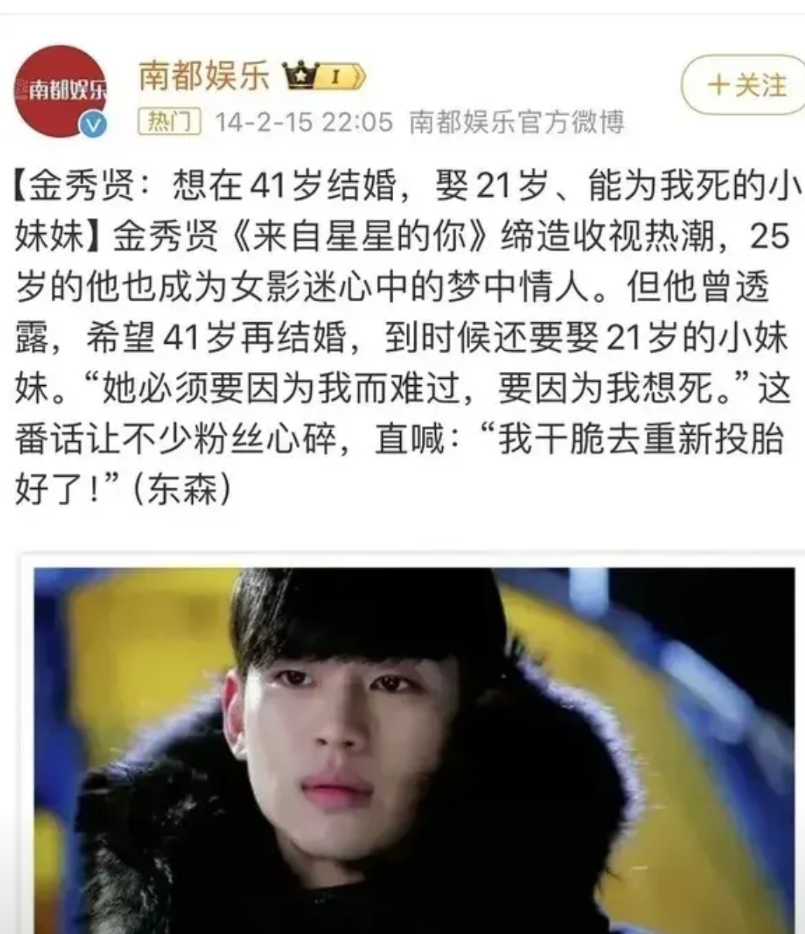 金赛纶家人发声
金赛纶家人拿出证据，说金秀贤借给她7亿韩元是真的，但合同要求一年