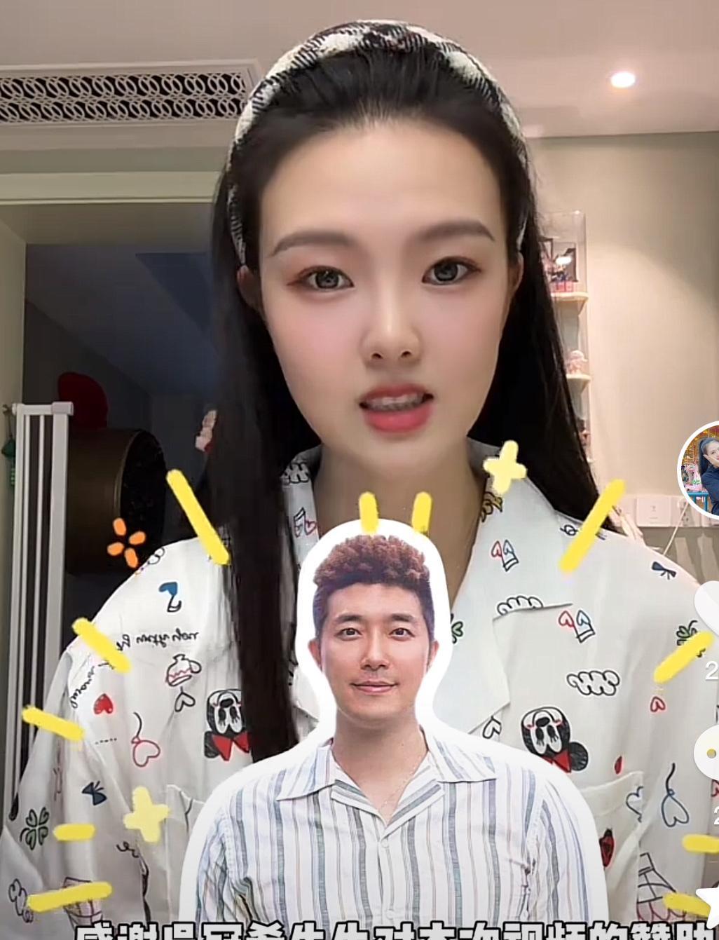 张常宁洋溢着诡异的笑容拆盲盒，并说要实名制感谢老公吴冠希的赞助！
6月17日，张