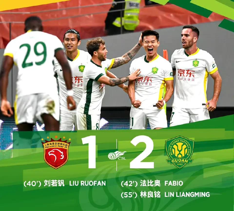 国安三连胜！再次攻克浦东，送卫冕冠军第二败。
今晚的上汽浦东，国安终于报上赛季1