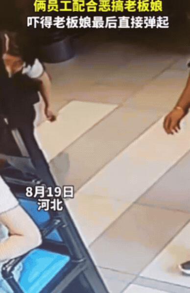 人吓人吓死人！河北，餐馆老板娘正在玩手机，突然一名员工靠近，一只手搭在老板娘肩上