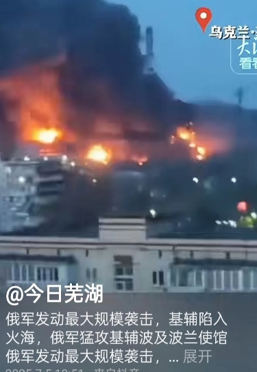 波兰愤怒了！俄罗斯炸了波兰驻乌克兰的大使馆。

波兰外交部长西科尔科斯基，呼吁特