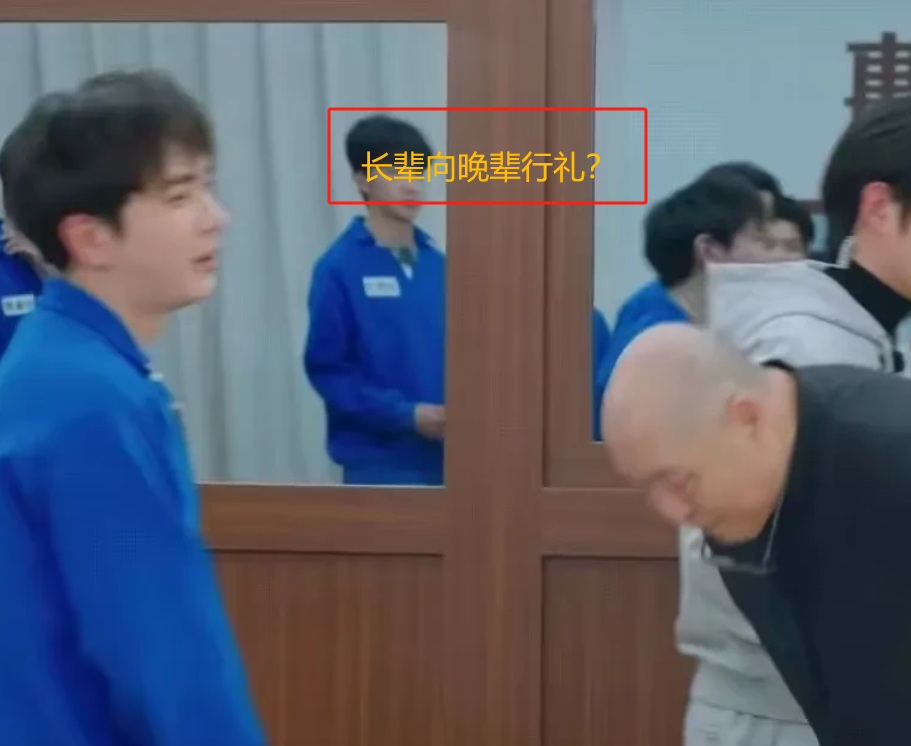 太没礼貌！李诚儒指点王术一演戏，王术一却频频打断，坚称李诚儒说得不对。这下可把李