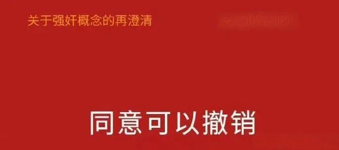 女权主义，一切的行为其实就是为了要个好的价钱，因为我是女权主义，所以我是优质女性