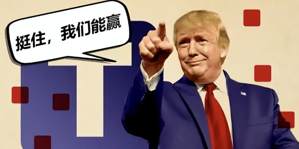 	这回美国农民悬着的心终于凉了！
	特朗普等了快一星期没等到中国的电话，结果等来