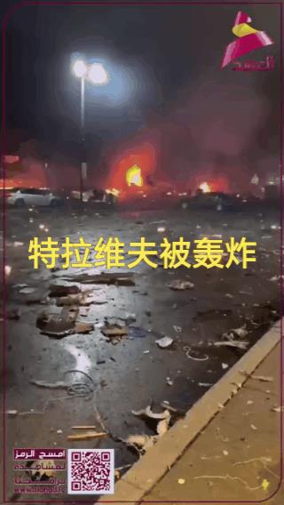 以色列的报应来了！这就是到处惹事的后果。
伊朗应该饱和打击，也只有饱和打击，西方