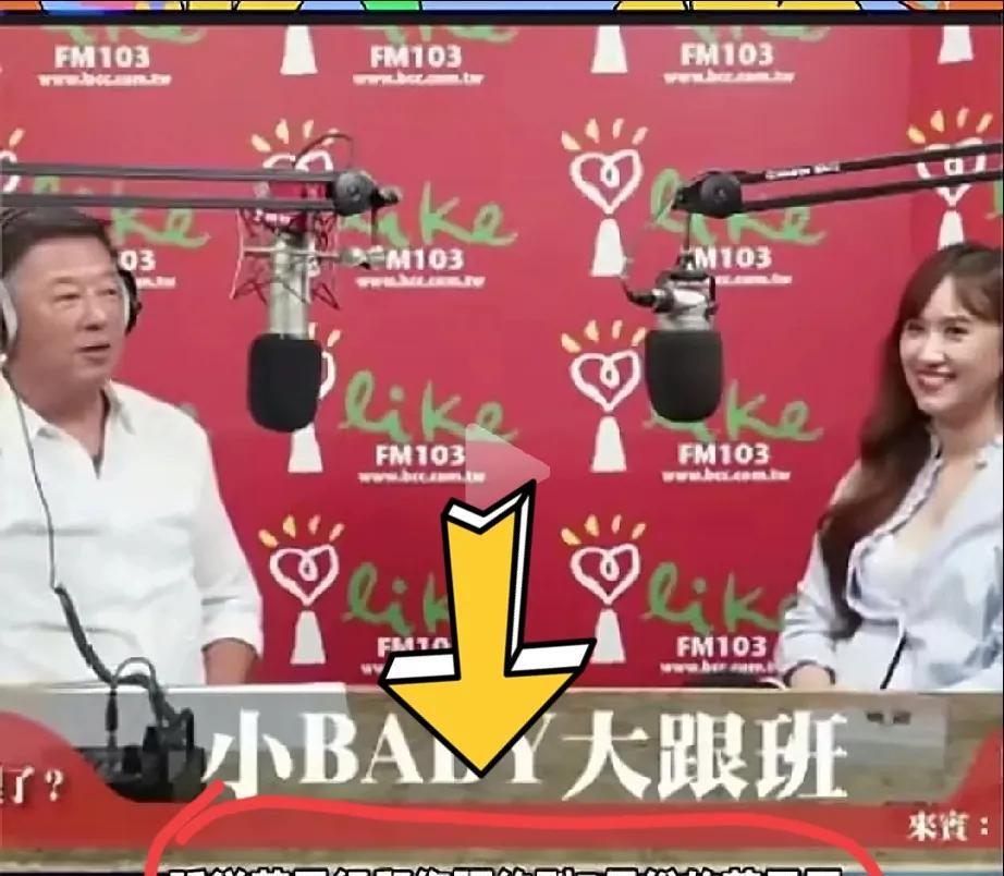 小S这下子完全没希望再回归综艺了！
王伟忠问吴姗儒，是不是一直把《小姐不熙娣》主