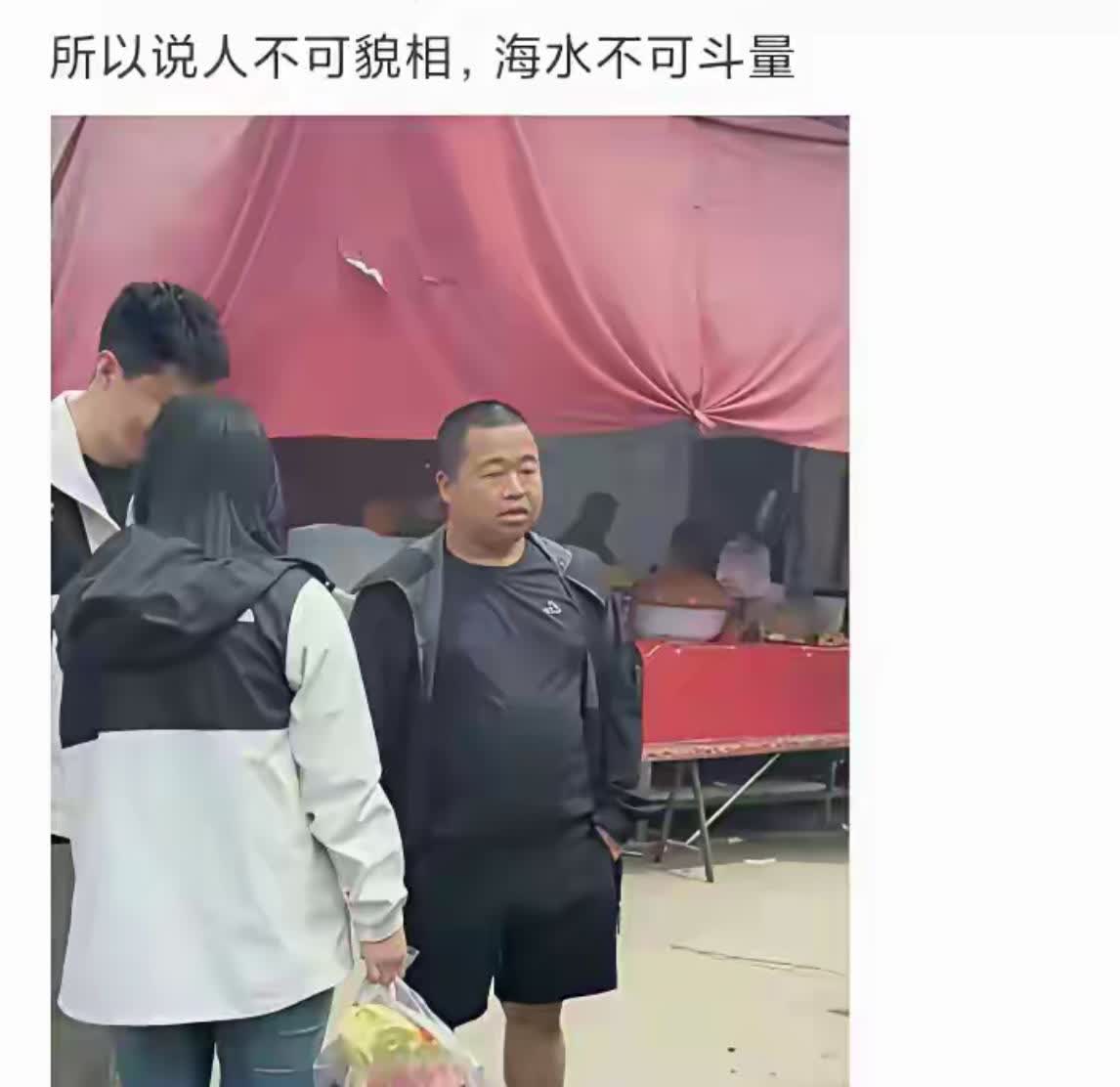 网传蓝战非因长相骗过了劫匪