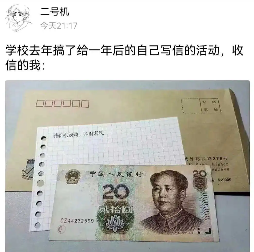 早知道我当时也这么干了