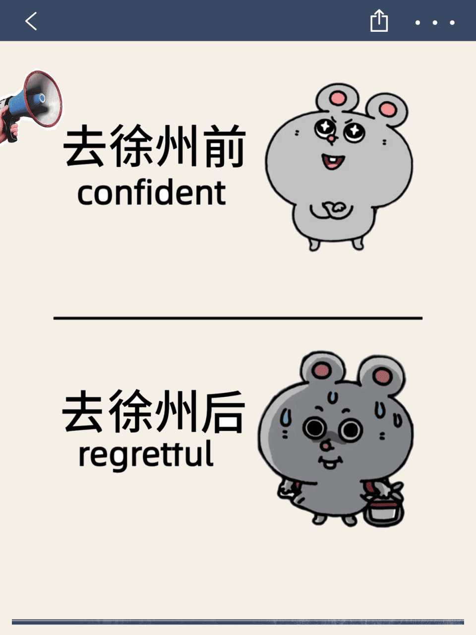 三四月徐州春游攻略 本地人的避坑指南