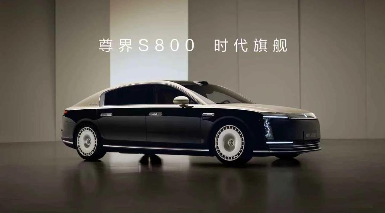 随着2025年上海国际车展临近，汽车爱好者们目光聚焦在大热车型尊界S800身上。