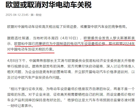 以往是“中俄友好靠美帝，美欧友好靠苏俄”，如今形势有变，成了“中俄友好靠美帝，中