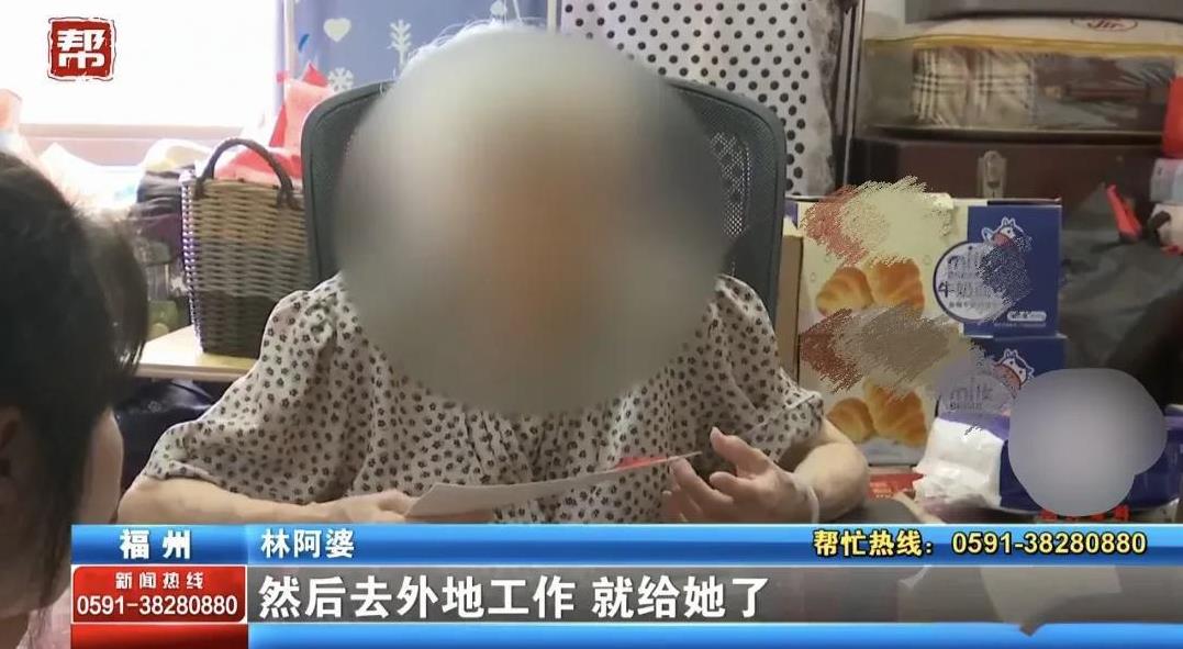 福建福州，90岁老太的母亲去世后，留下一套房，房子先后2次拆迁，老太要分房产，弟