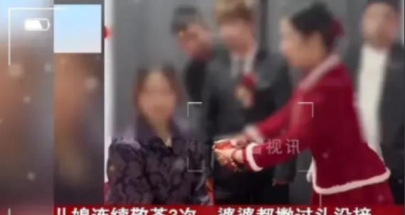 太解恨了！2024年，浙江一婆婆嫌弃儿媳来自外地，故意在敬茶环节摆脸色，儿媳敬茶
