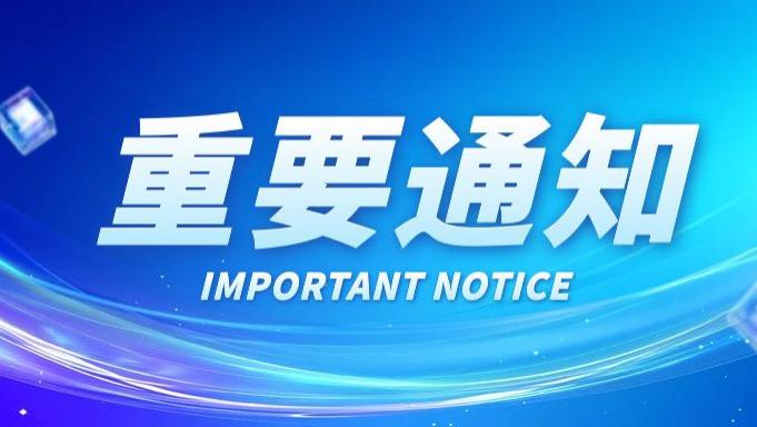 高达44亿，128个污水处理项目来袭