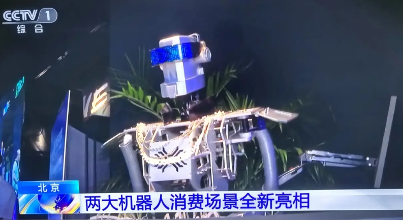 人形机器人很“可怕”吗？
今天央视新闻播出了正在北京展览的人形机器人，看这些机器