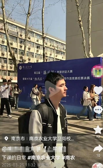 哇❗南京农大的帅哥真多。

在校园里随处可见都是高大帅气的男生。

如果不是因为