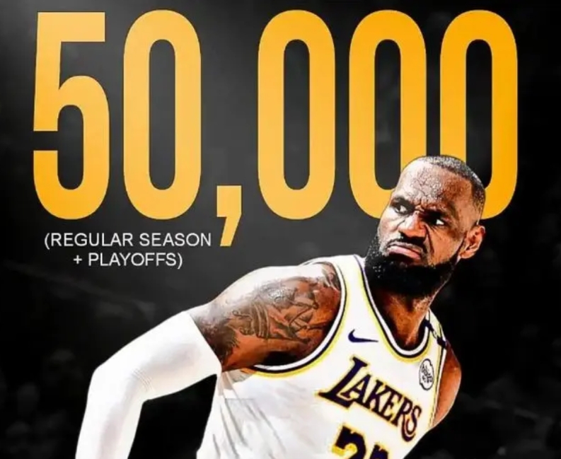 哈登：老詹，你这50000分先生估计是前无古人后无来者，创造了NBA的又一里程碑