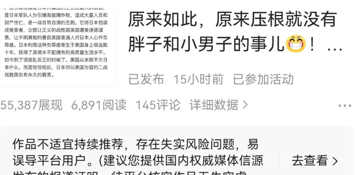 喏，人家说南京那事儿不存在的帖子四处横飞……我们要是以毒攻毒说种蘑菇不存在……那