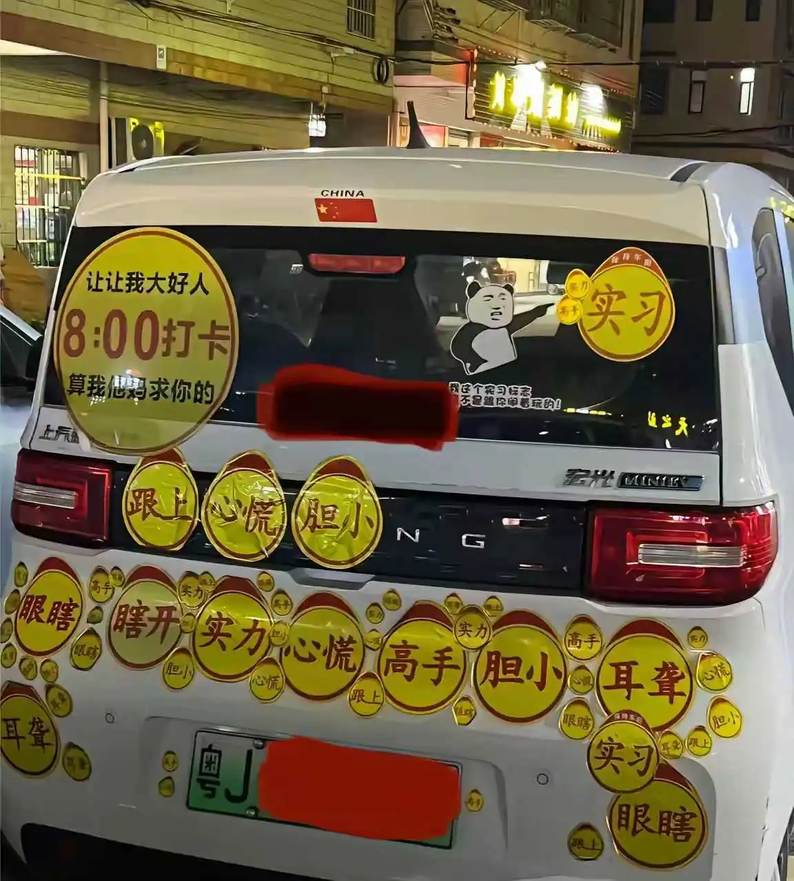 路上看到这车，阁下会如何应对呢？