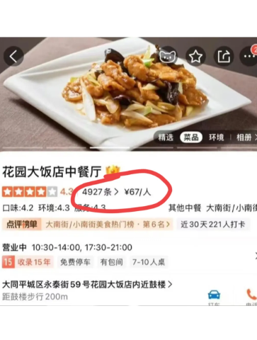 终于有点理解董璇了，
她之所以会跟张维伊结婚，
估计有自己的小九九。从婚宴可以看