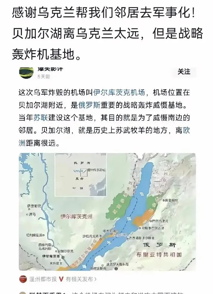 东风竟送“去军事化”大礼？











俄罗斯军队的大转移，简直是神来