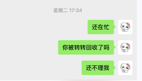 好羡慕我的男朋友