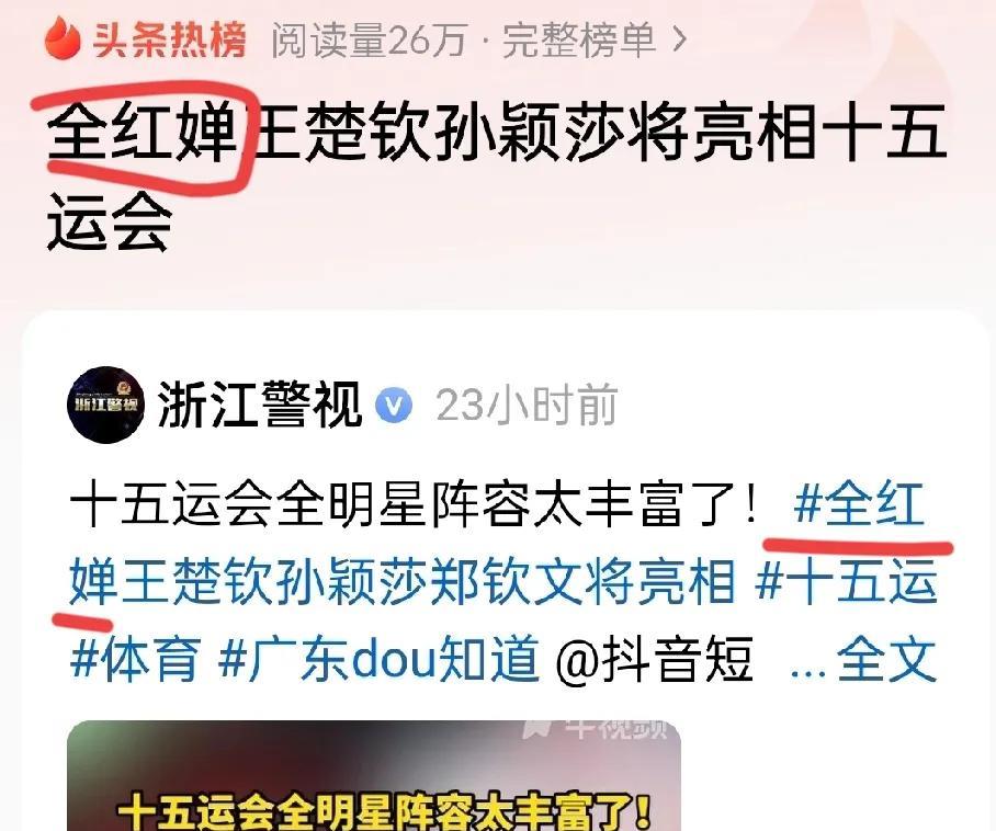 看到这个消息，真的替全红蝉高兴！
自从跳水世界杯三连亚以后，全红蝉就没有参加任何