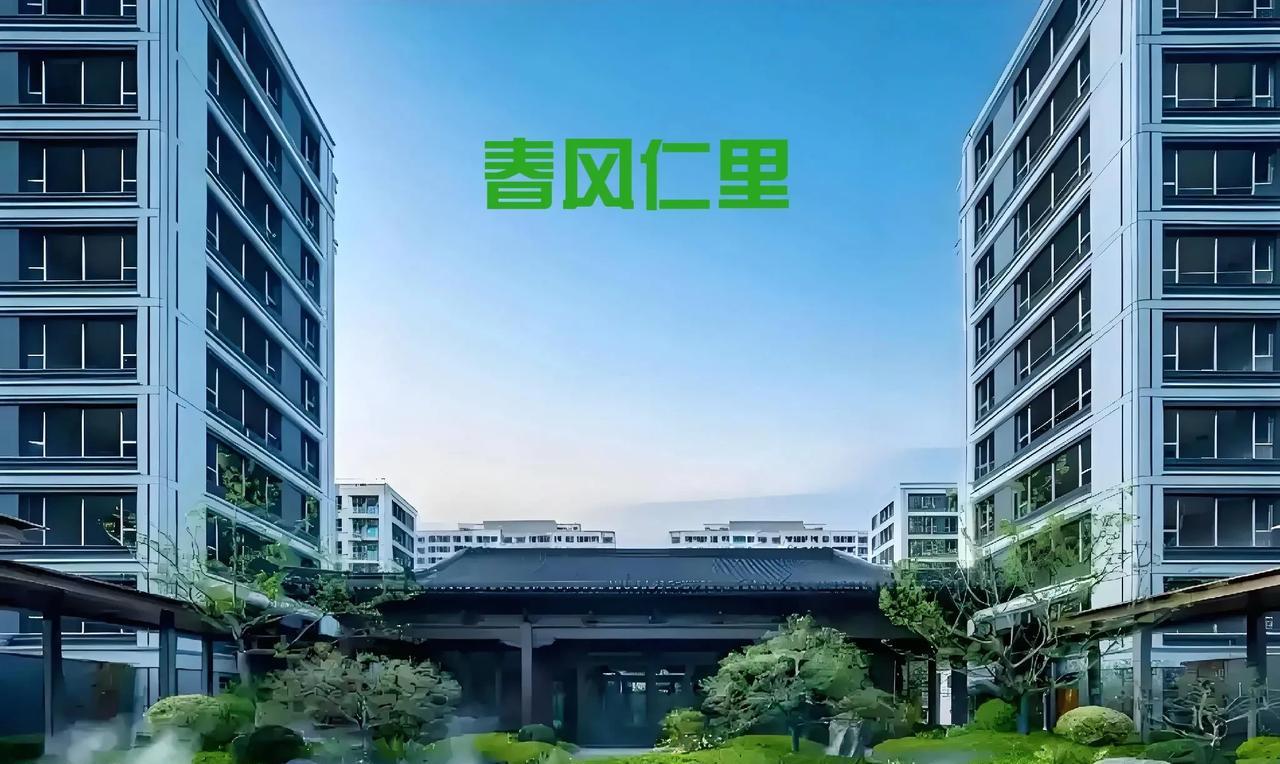 查看今年济宁商品住宅项目销售金额排行榜、热销榜，春风仁里都位列榜首。
即便处于楼