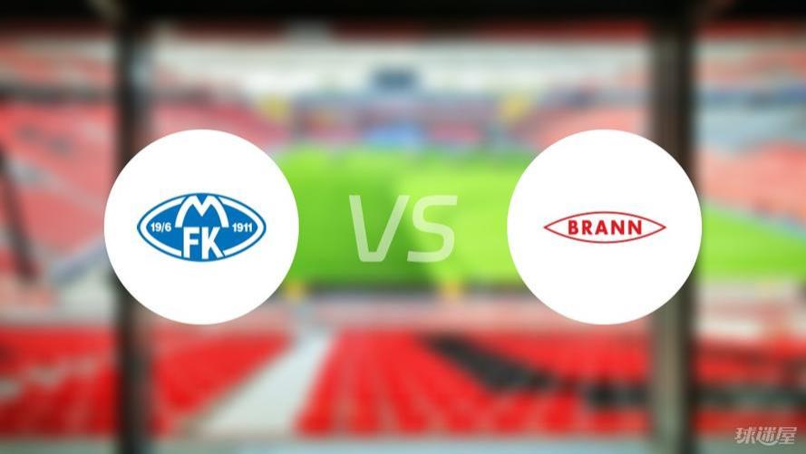 挪超焦点战前瞻：布兰与莫尔德的战术博弈与伤病影响