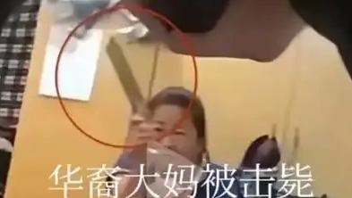 美国警察击毙持刀华裔大妈











太让人震惊了！一个华裔大妈竟然在