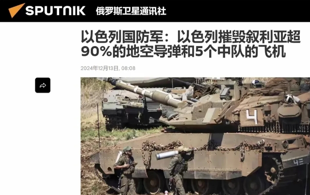 以色列伊朗再次爆发冲突
6月24日，以色列突然发动了一场令人震惊的行动。就在宣布