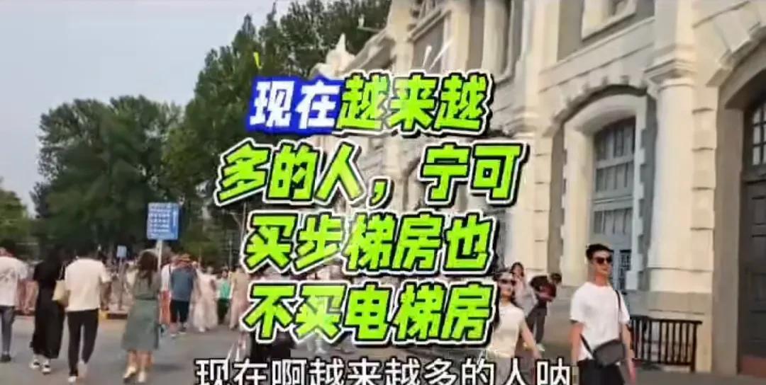 当初选电梯房，现在有点后悔，看到朋友125平步梯房，起码都比150平方的电梯房都