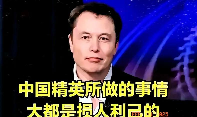 做不住了
马斯克近几日揭露了很多所谓德高望重的人士，居然收受美国国际开发署资金，