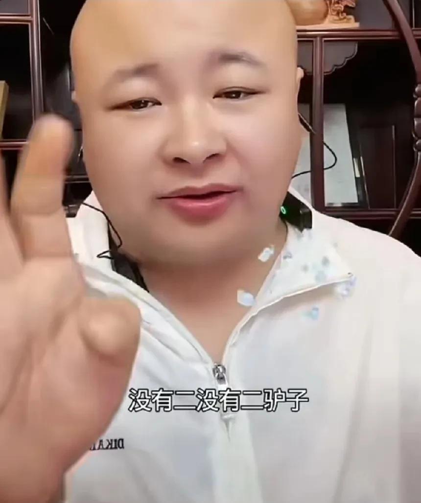 老狗直播喊话，现在辛巴退了，能不能把我大哥二驴放出来阿？
已经没有人能扛旗了，除
