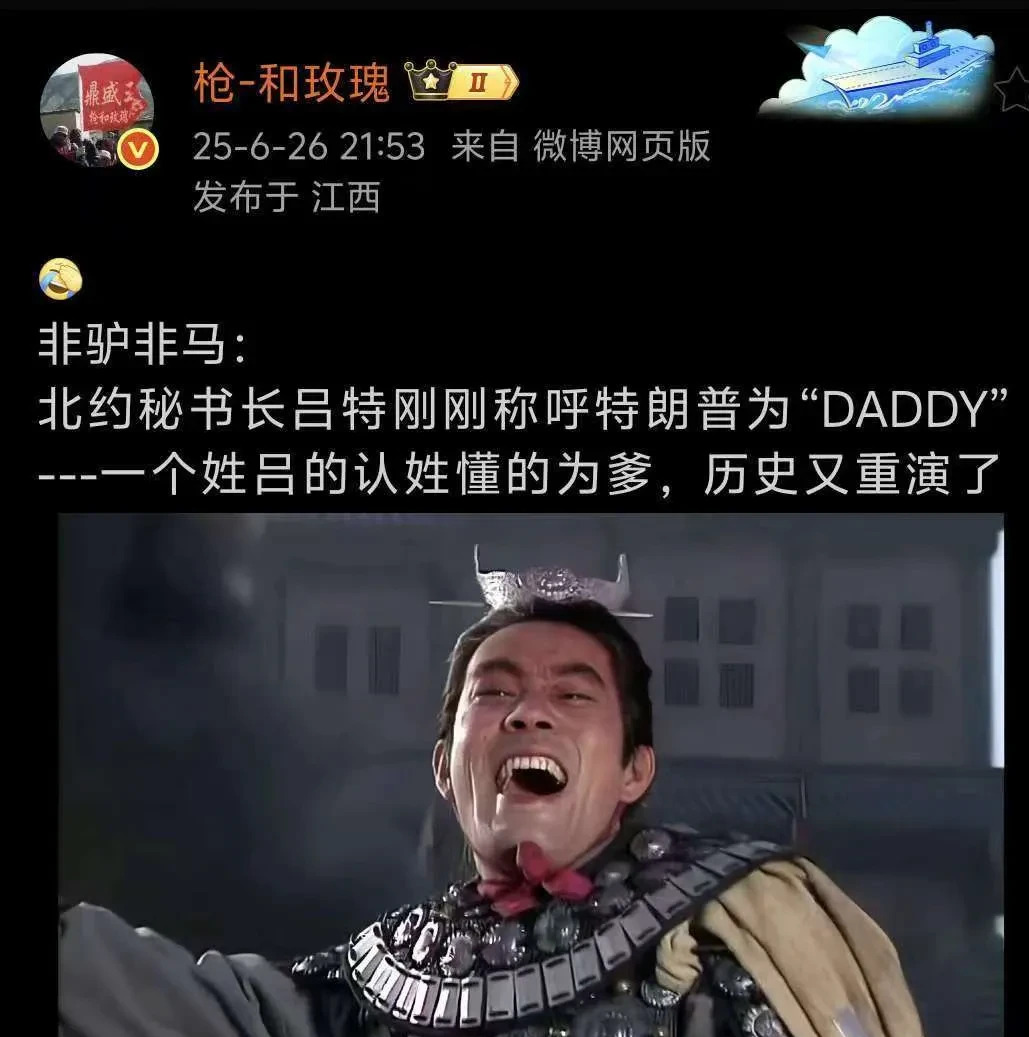吕特访美：这老家伙，真气人！











啥？吕特访美了？这老家伙又去