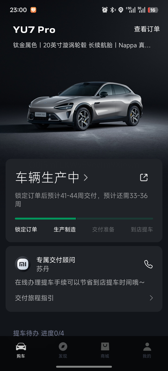 yu7和es8 怎么选择
今天逛了蔚来展台有的内心动摇了，对于一个有2孩的家庭，