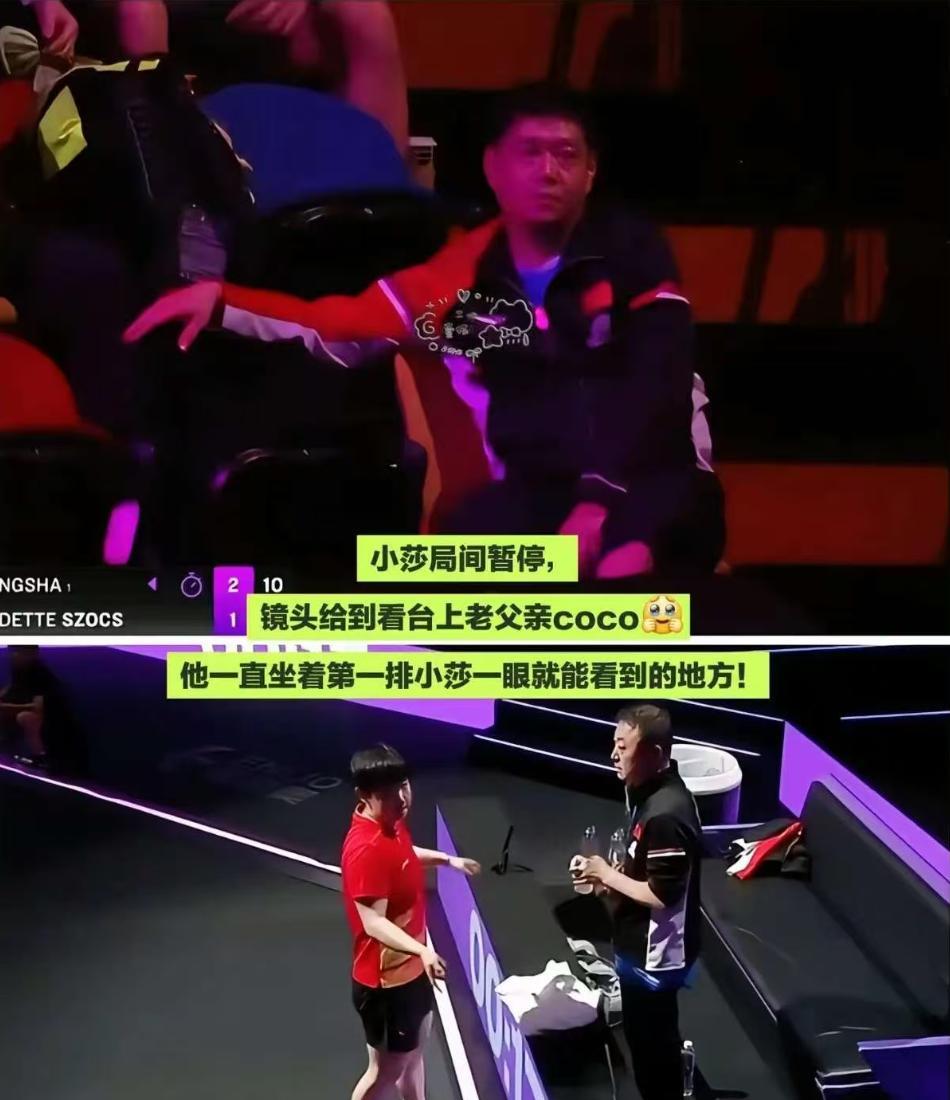 看这个画面，又是感动，又是难受，感动的事邱贻可指导 一直在那第一排坐着观看莎莎的