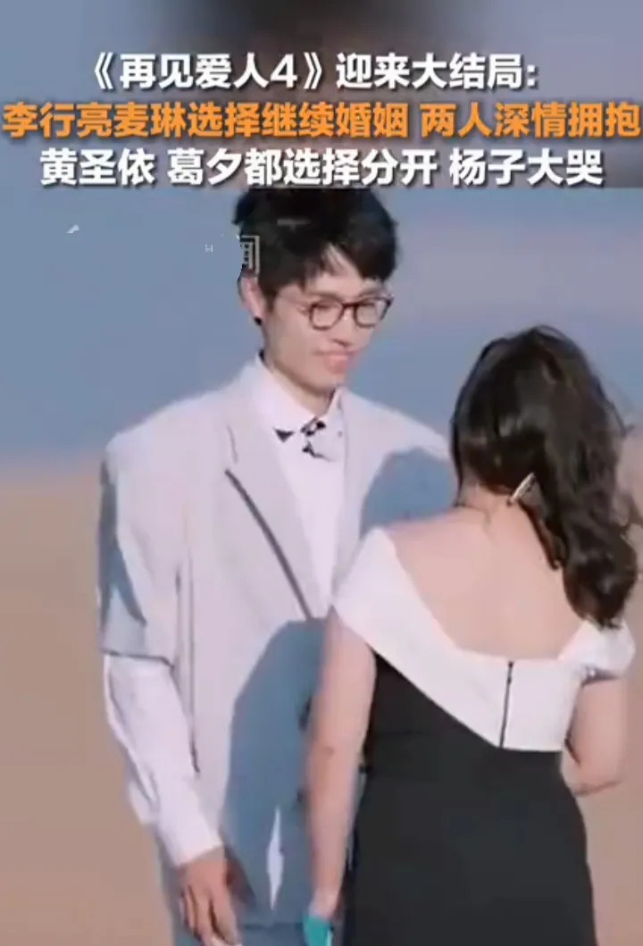 麦琳想洗白全靠李行亮











这故事简直比电视剧还精彩！一个想进娱