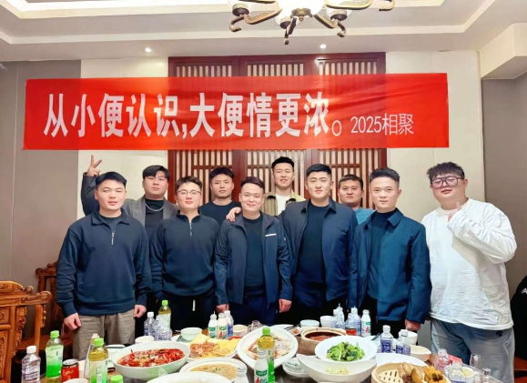 想要一个特别的横批，四个字的