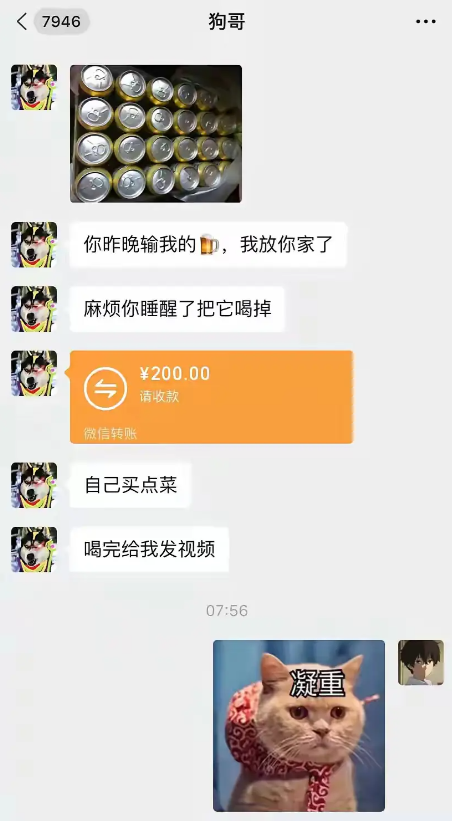 完了，这下是真的赖不掉了。