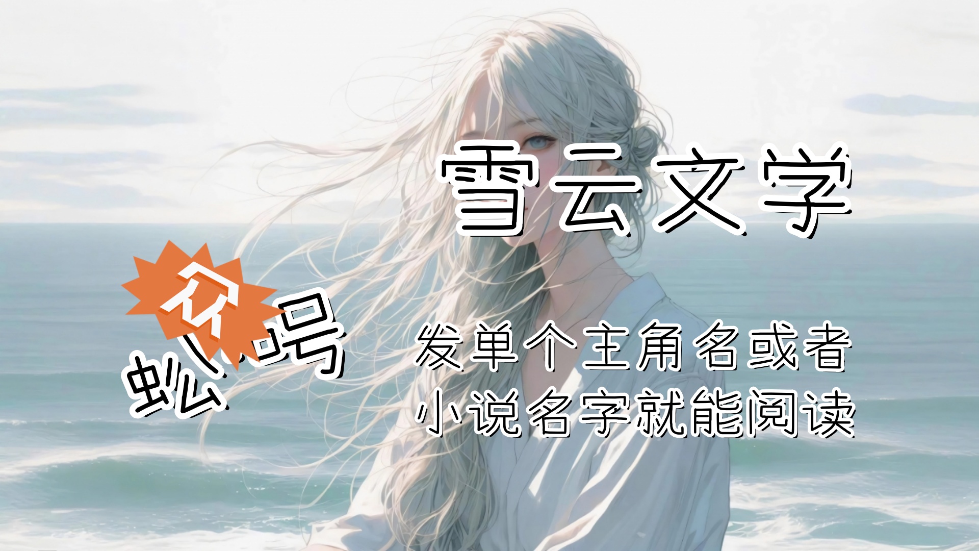 《重逢后，高冷贺总红着眼拉我领证》乔晚柠贺砚舟：贺砚舟蓦地打断我，乔晚柠，你觉得你有什么资格跟我提条
