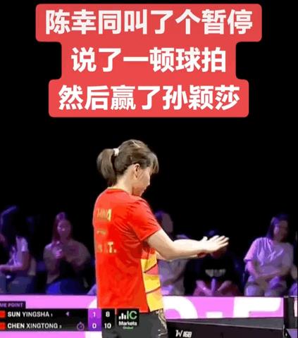 陈幸同：老伙计，和我一次和我拼一次吧，留给你和我的时间都不多了。
陈幸同在横滨冠