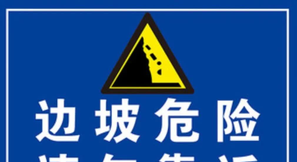 周末和朋友去江边纳凉，看到惊险一幕，一个青年男子不守规矩差点没了性命。
下午五