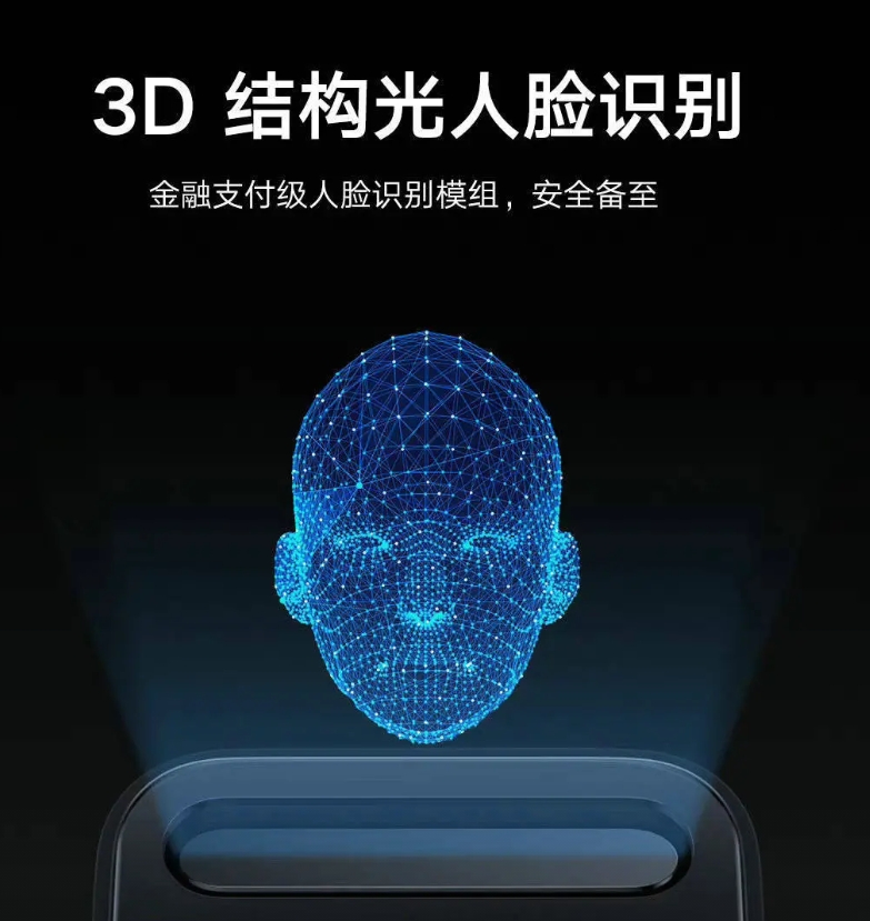 前几天我就说过，华为Mate80会有3D结构光面部解锁，硬件国产，算法是华为自己