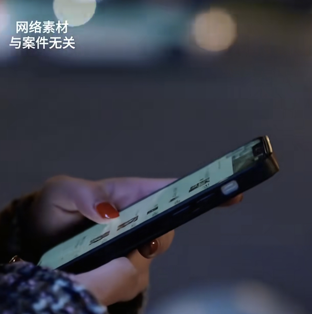 700万公款打赏男主播！“榜一大姐”落网时卡里只剩800块
一声“姐姐”就能让人