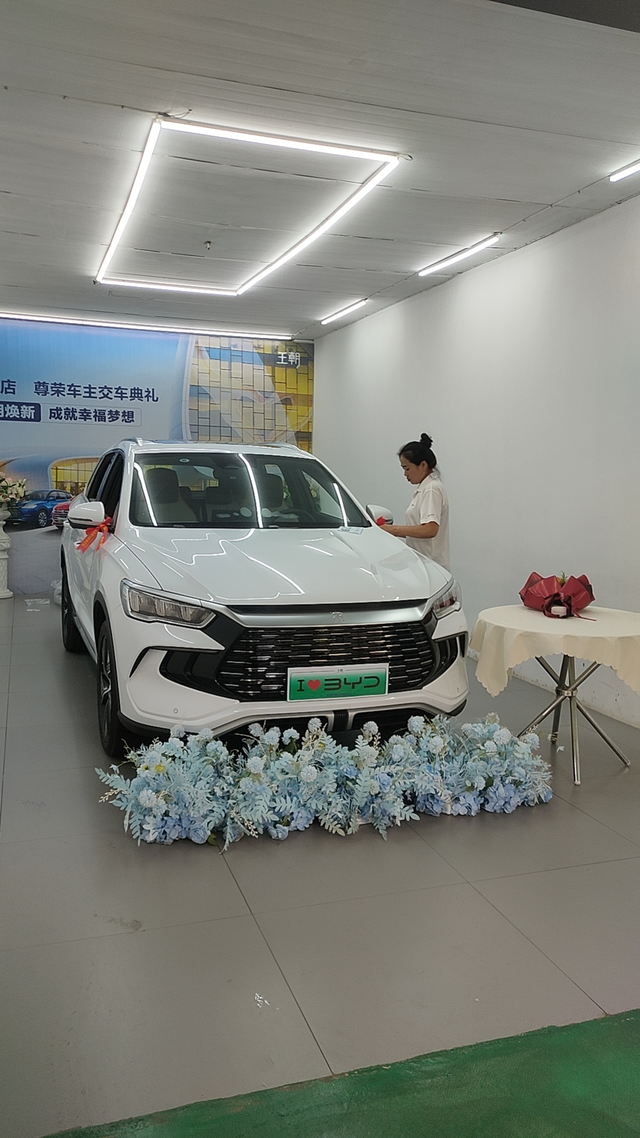 请问我今天刚提的车，从交付中心到家大概30-40公里，开了空调，慢速，hev模式